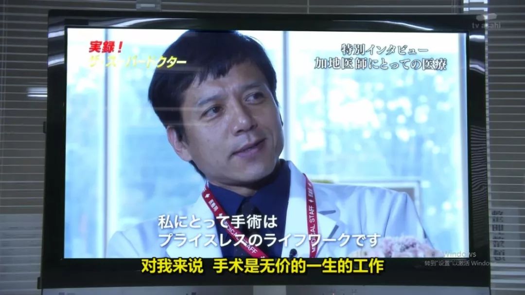 喜欢夜店、爱好打麻将、每天踩点下班……这个医生只靠一双手吃饭