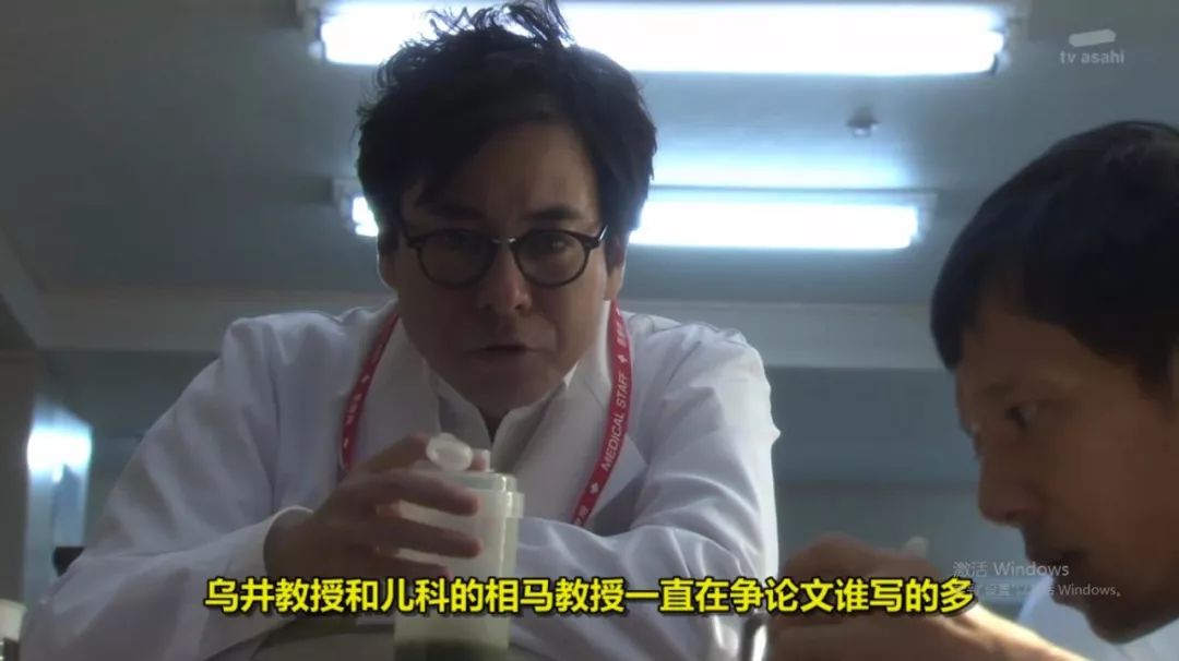 喜欢夜店、爱好打麻将、每天踩点下班……这个医生只靠一双手吃饭