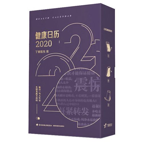 你说我年纪轻轻的，怎么就没了头发？