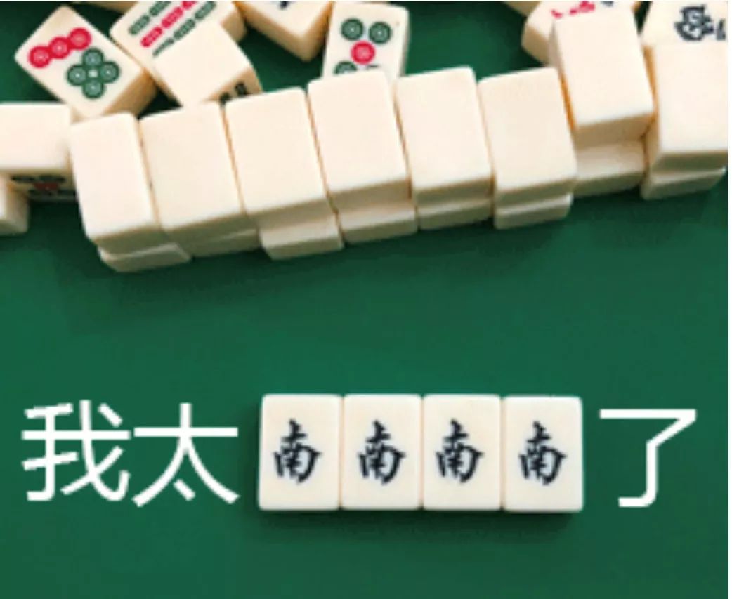 生活真的难上加「南」？心脏的形状就是证据