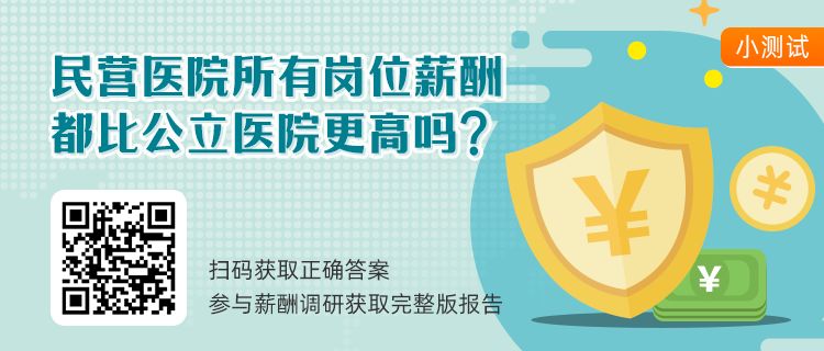 明明涨了工资，为啥他还是离职了？