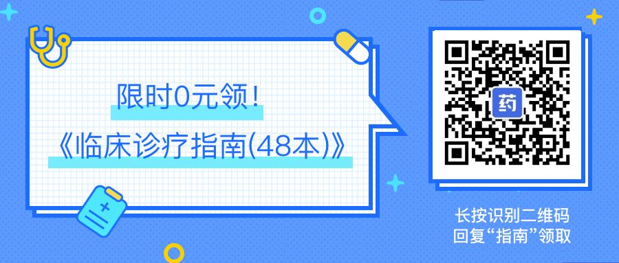 吐槽：初入临床，你都犯过哪些低级错误？