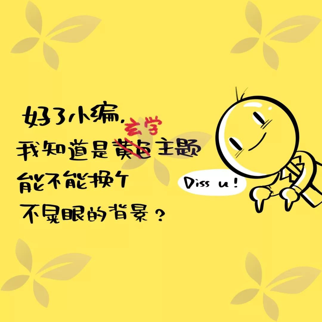 医院里的「玄学」：你这一辈子，有没有为值班迷过信？