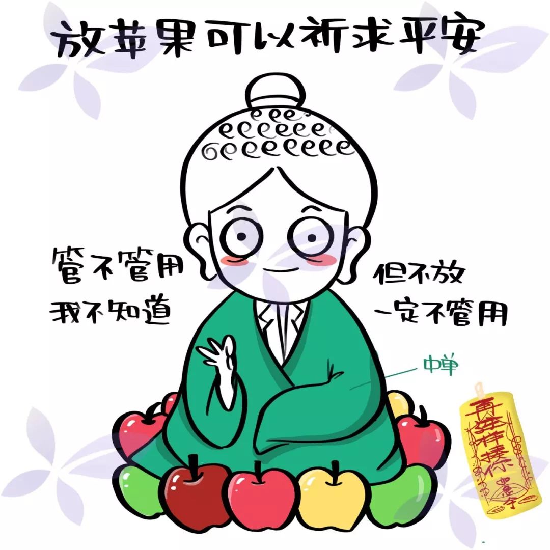 医院里的「玄学」：你这一辈子，有没有为值班迷过信？