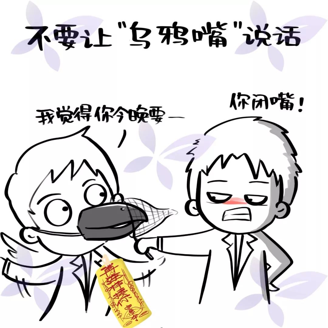 医院里的「玄学」：你这一辈子，有没有为值班迷过信？