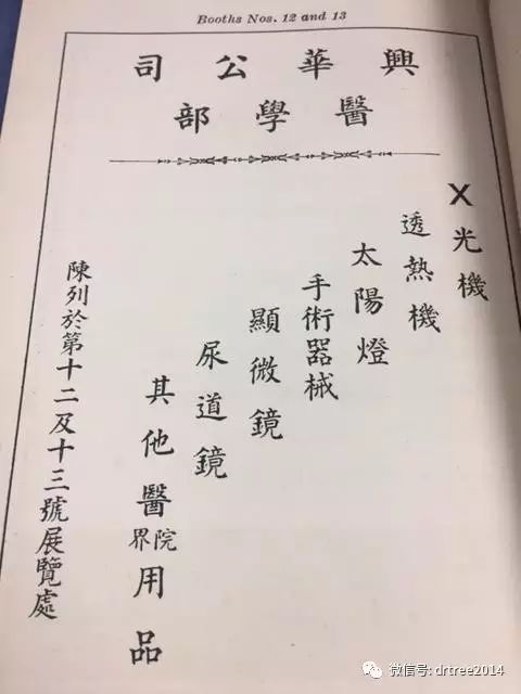 你绝对想不到，上个世纪的学术会议也这么有品位！