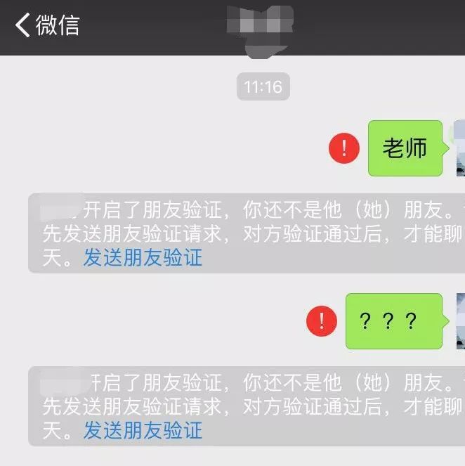学术小白：我用华丽英文写出的 Paper，导师彻底不想看！