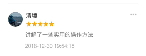 学术小白：我用华丽英文写出的 Paper，导师彻底不想看！