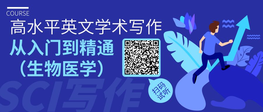 学术小白：我用华丽英文写出的 Paper，导师彻底不想看！