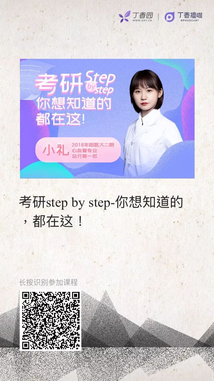 研究生备考时间紧任务重，如何高效备战逆袭上岸？
