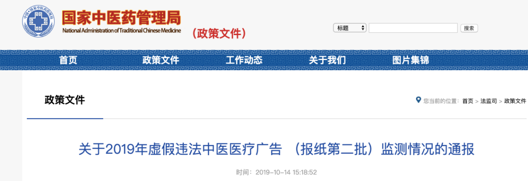福岛核污染物被冲入河中，日本：放射性物质未漏出 | 丁香早读