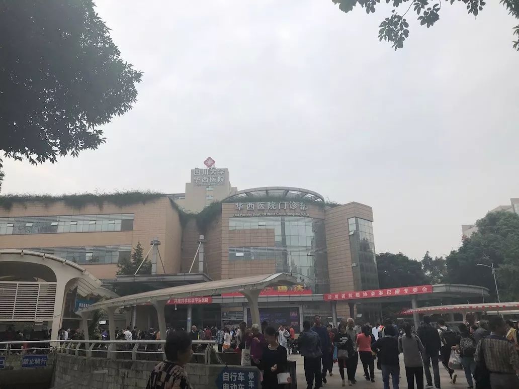 失去了石应康的华西医院,该何去何从? 失去了石应康的华西医院,该何去何从?
