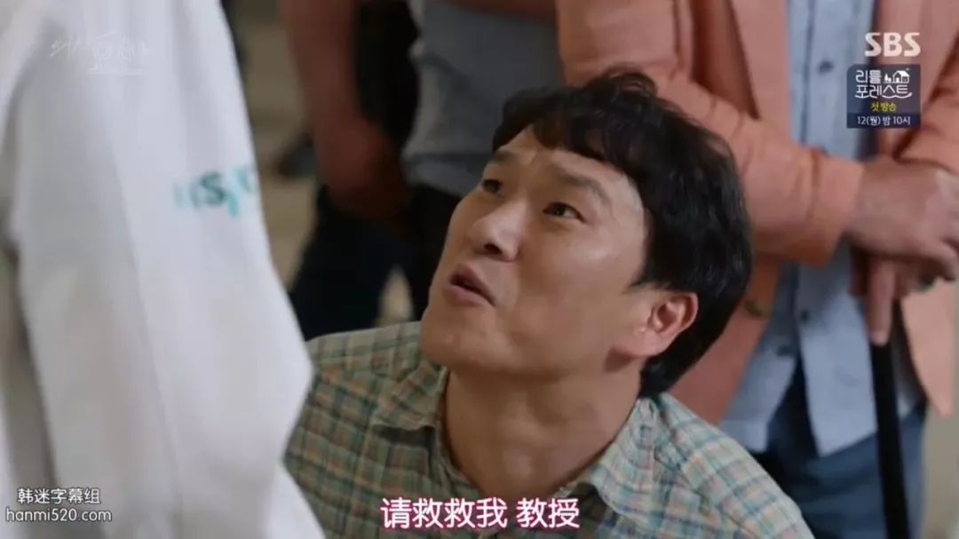 这部剧,才是疼痛科的日常 这部剧,才是疼痛科的日常