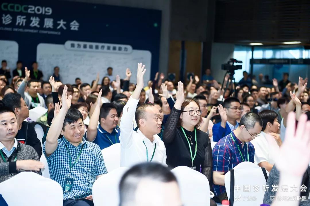 诊所年会倒计时 1 个月,这些「硬核内容」平时没机会听到! 诊所年会倒计时 1 个月,这些「硬核内容」平时没机会听到!