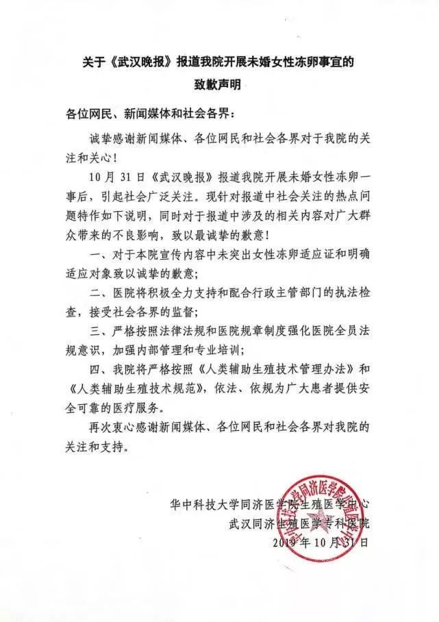 医生收到「学分不达标」短信,中国医师协会:均为假冒 | 丁香早读 医生收到「学分不达标」短信,中国医师协会:均为假冒 | 丁香早读