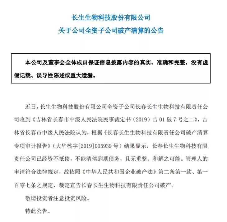 产妇因医院没床位被拒收，延误治疗死亡：卫健委已介入调查​ | 丁香早读