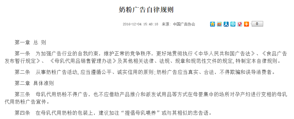 产妇因医院没床位被拒收，延误治疗死亡：卫健委已介入调查​ | 丁香早读