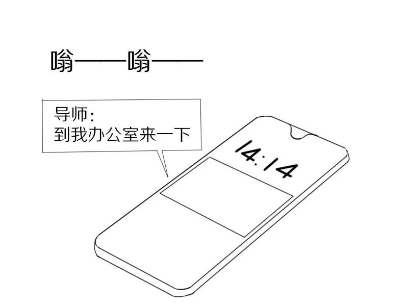 漫画：如何用一句话激怒科研人？| 双十一科研好物聚惠上新