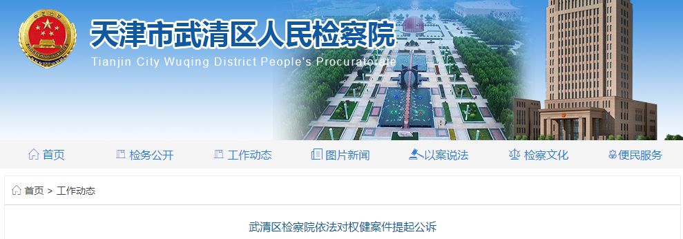北京鼠疫后续：2 患者一人稳定一人病危，接触者续发感染率极低​ | 丁香早读