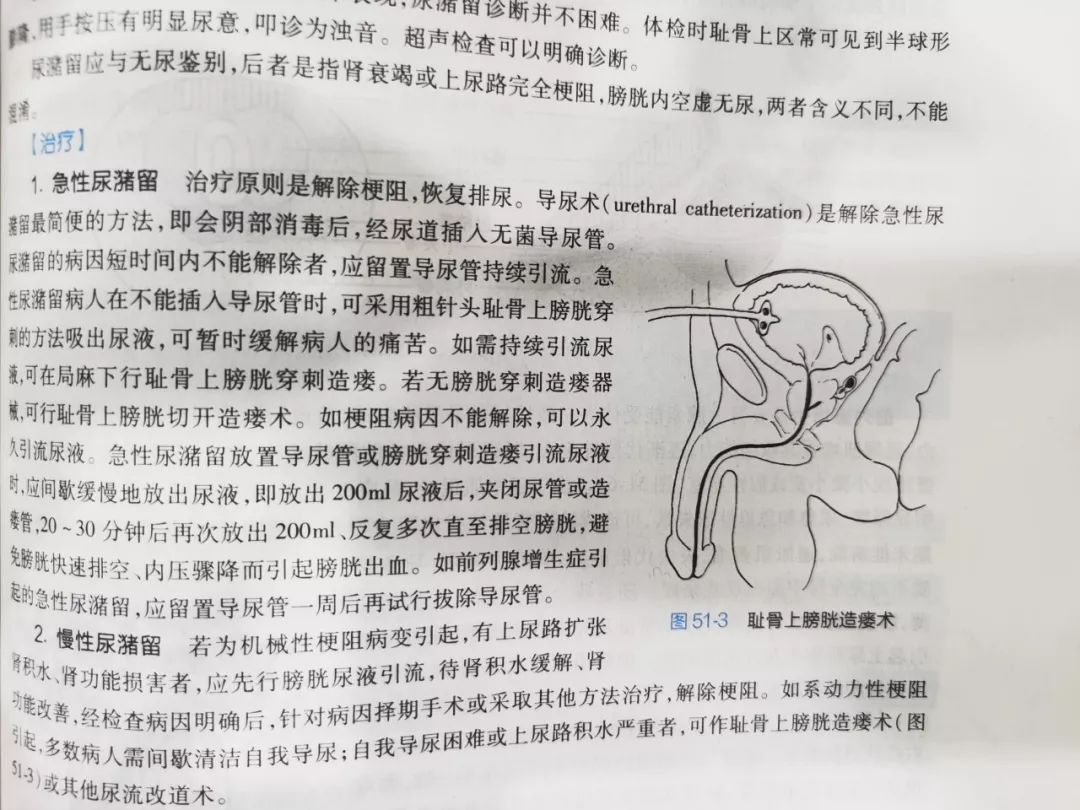 在飞机上吸尿 800ml 救人的医生，本该有更好的选择