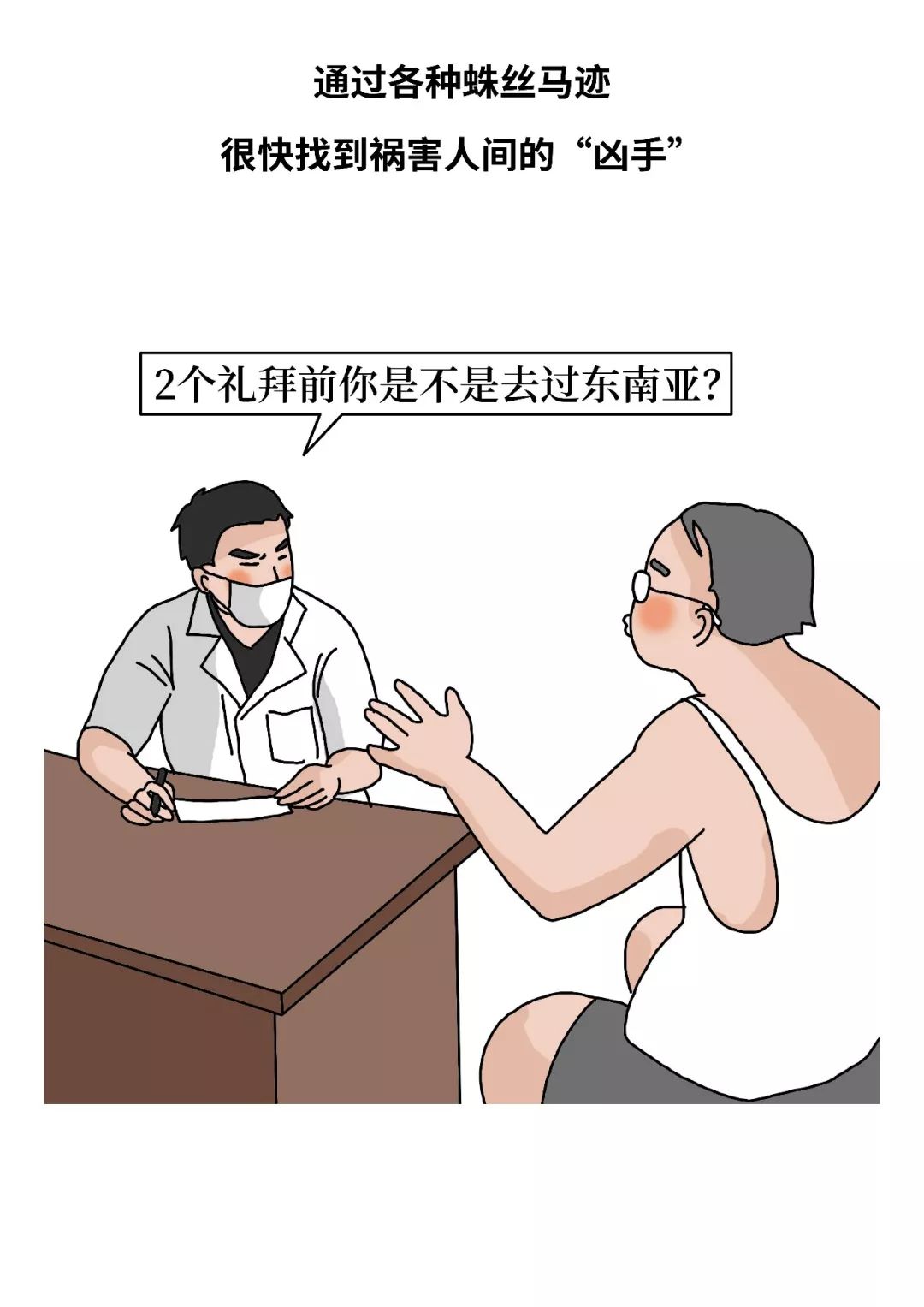 有一种学医的人，存在感真的太太太太太弱了！