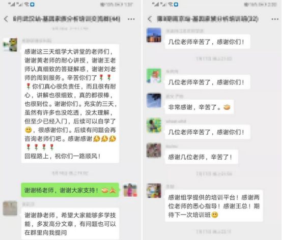 【12.6-8 北京】 GEO/TCGA 数据挖掘案例实操培训班
