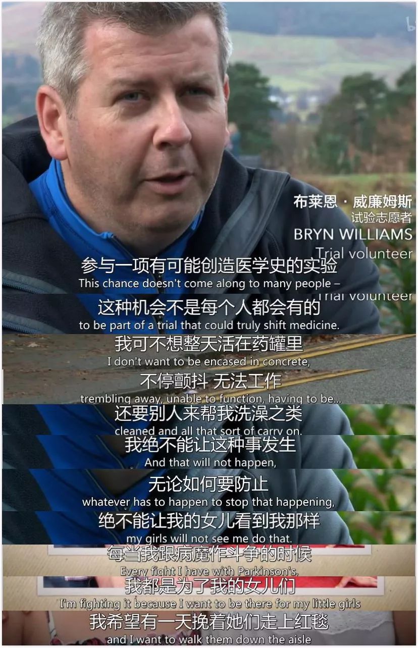 历时 6 年，无法站立的他终于可以自由奔跑