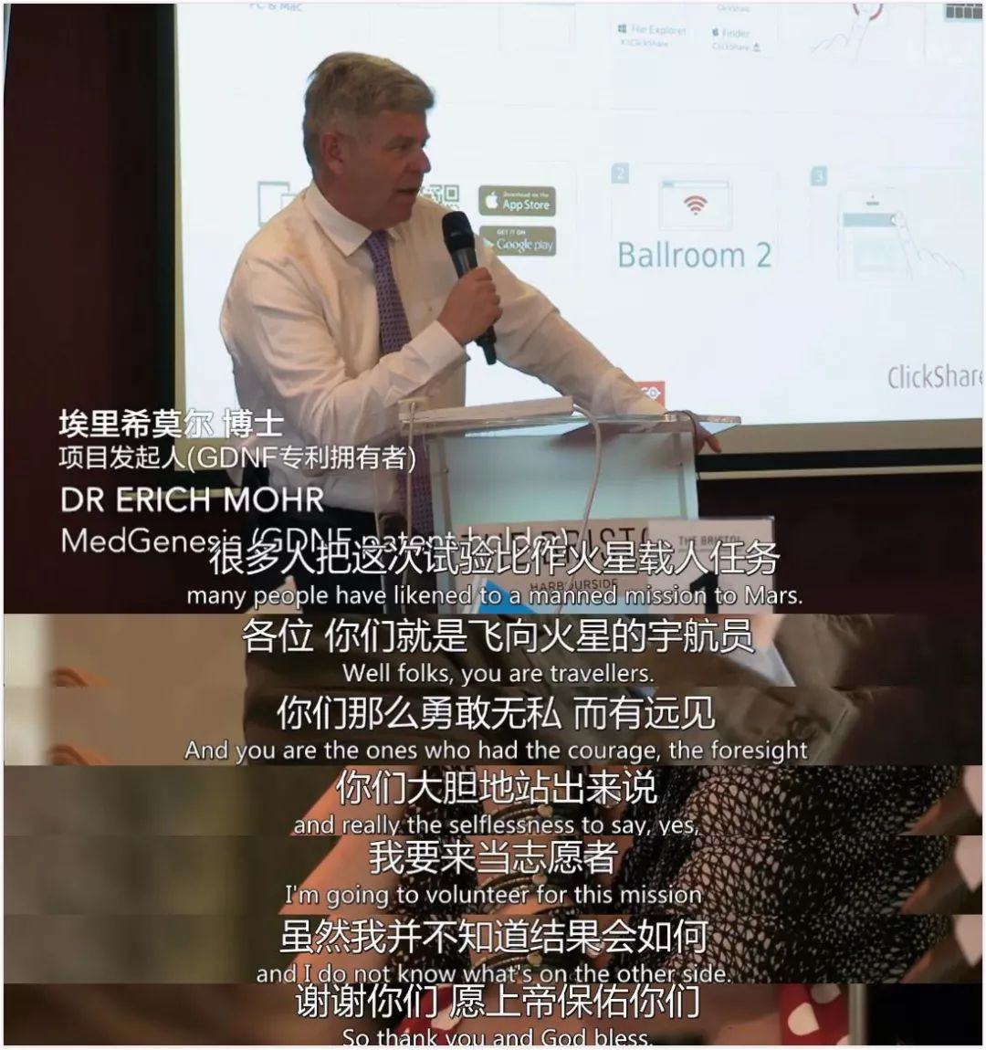 历时 6 年，无法站立的他终于可以自由奔跑
