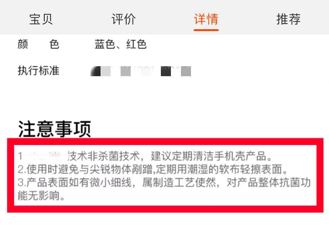 用了抑菌材料做的背包，就不会感染疾病吗？可能对细菌有些误解……