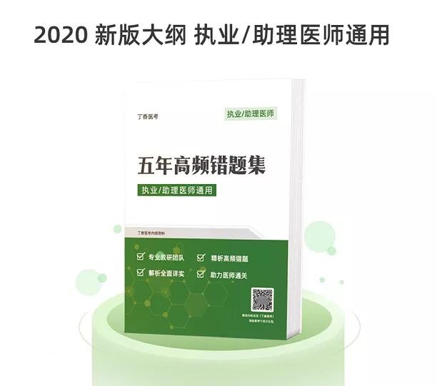 易错题汇总！这些经典错题，80% 的同学都翻过船！