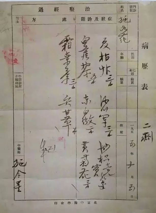 为什么医生的字这么乱？是从他们变忙开始的