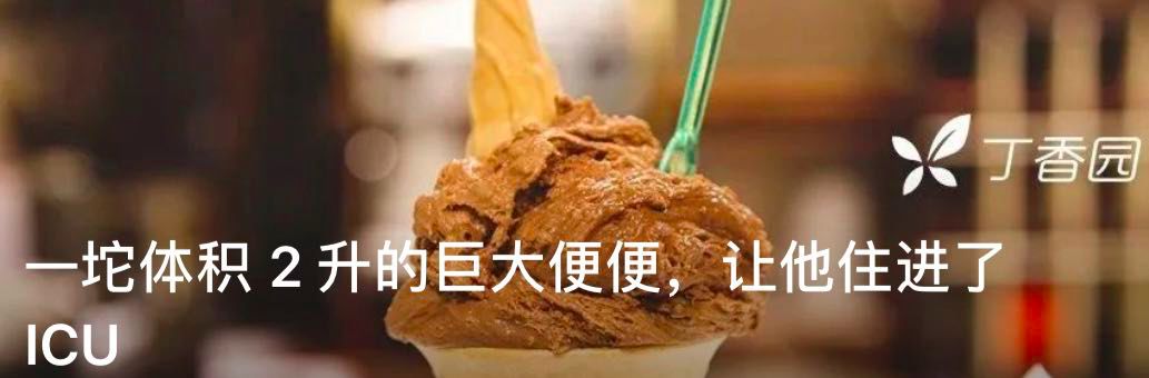 她的双胞胎妹妹，在她的身体里住了 17 年