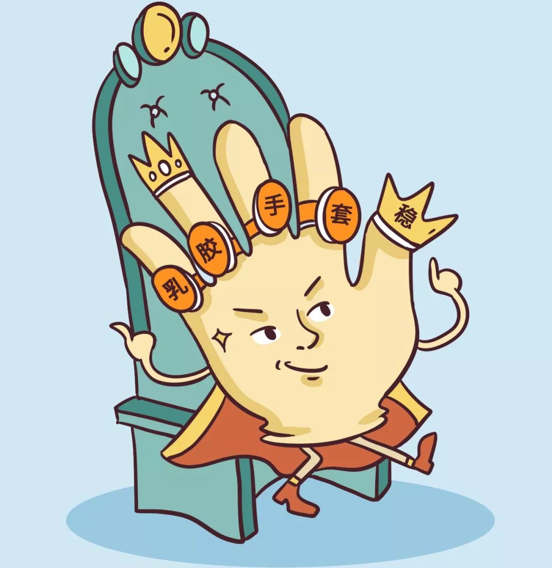 用错了 ta，医生的双手就像是在裸奔……