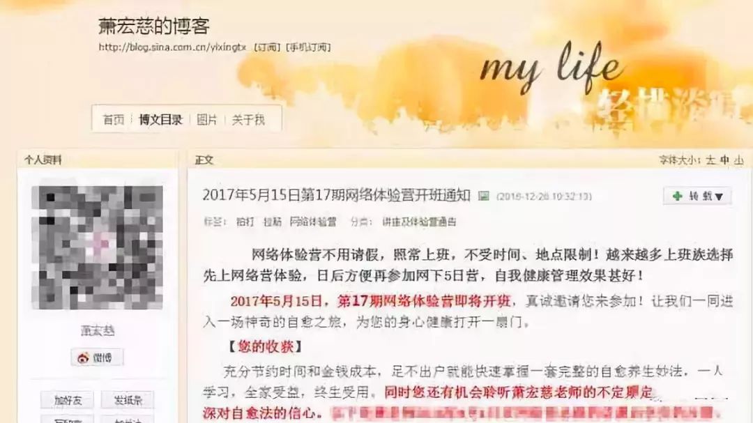那个「拉筋拍打神医」终于判了!过失杀人成立,10 年监禁 那个「拉筋拍打神医」终于判了!过失杀人成立,10 年监禁