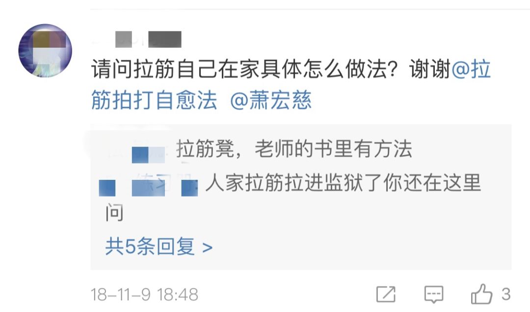 那个「拉筋拍打神医」终于判了!过失杀人成立,10 年监禁 那个「拉筋拍打神医」终于判了!过失杀人成立,10 年监禁