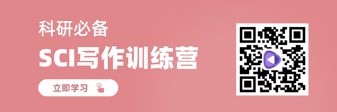 我被导师「放养」，迷茫焦虑中我完成了第一篇 SCI！
