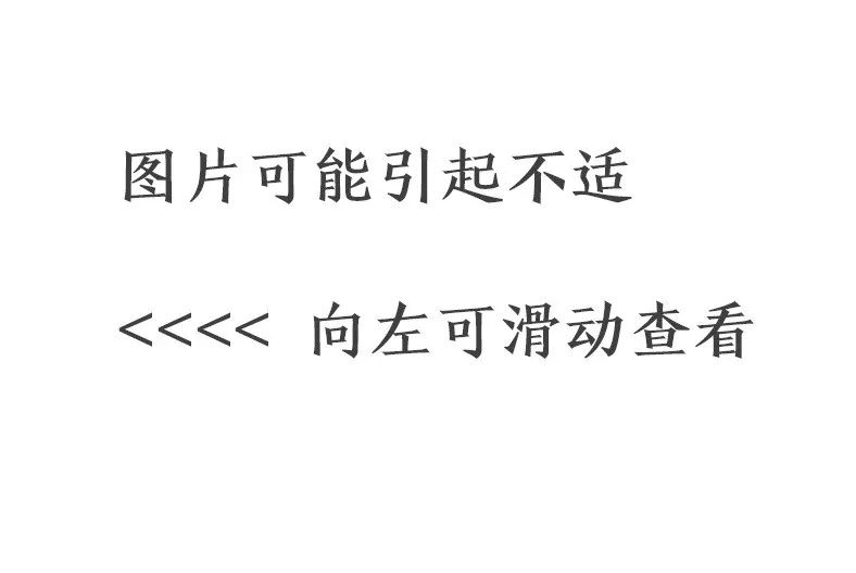病例分享 |一例头面部皮肤撕脱伤修复治疗 病例分享 |一例头面部皮肤撕脱伤修复治疗