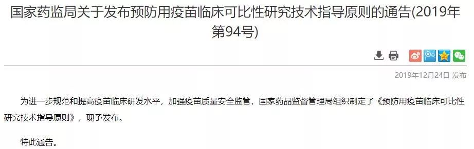 ​北京一医院医生遇袭伤重，犯罪嫌疑人为患者家属 | 丁香早读