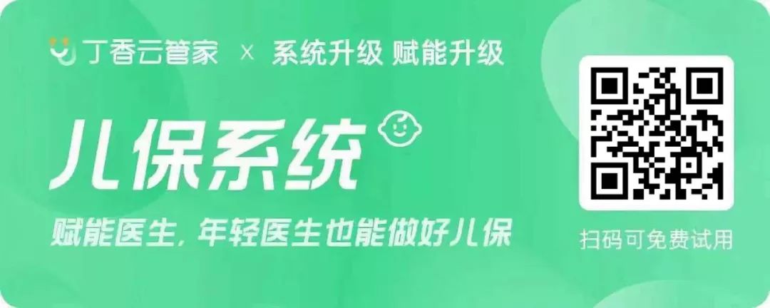 5 年学医,11 年博士,16 年主治,我为了什么? 5 年学医,11 年博士,16 年主治,我为了什么?