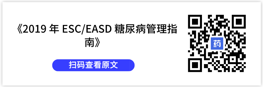 2019 年中国医生最关心这些药,不仅仅是为了钱 2019 年中国医生最关心这些药,不仅仅是为了钱