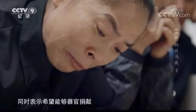 ICU 里的日与夜