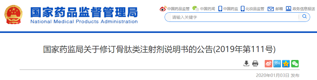 男子殴打护士并自称政府领导，被行拘十日，警方：非政府工作人员 | 丁香早读