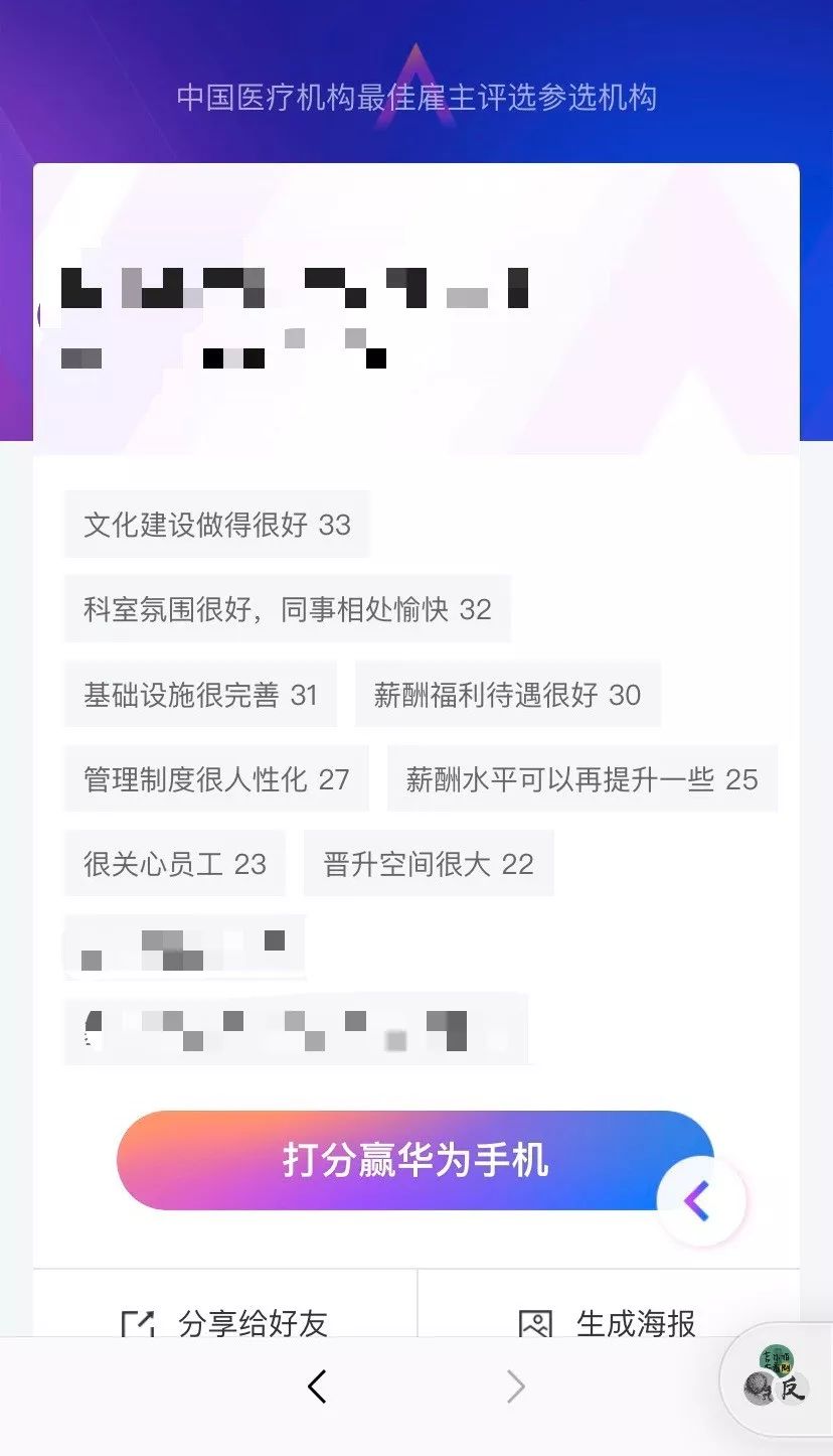 加强安保措施,这样的医院值得点赞 加强安保措施,这样的医院值得点赞