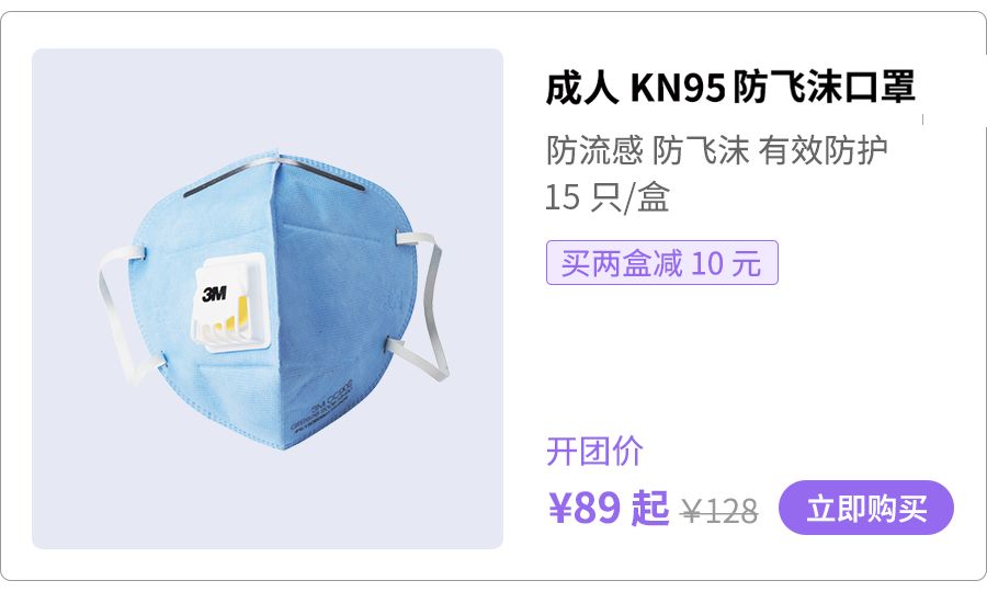 肺炎阴影下如何保护自己和家人？我们帮你整理好了