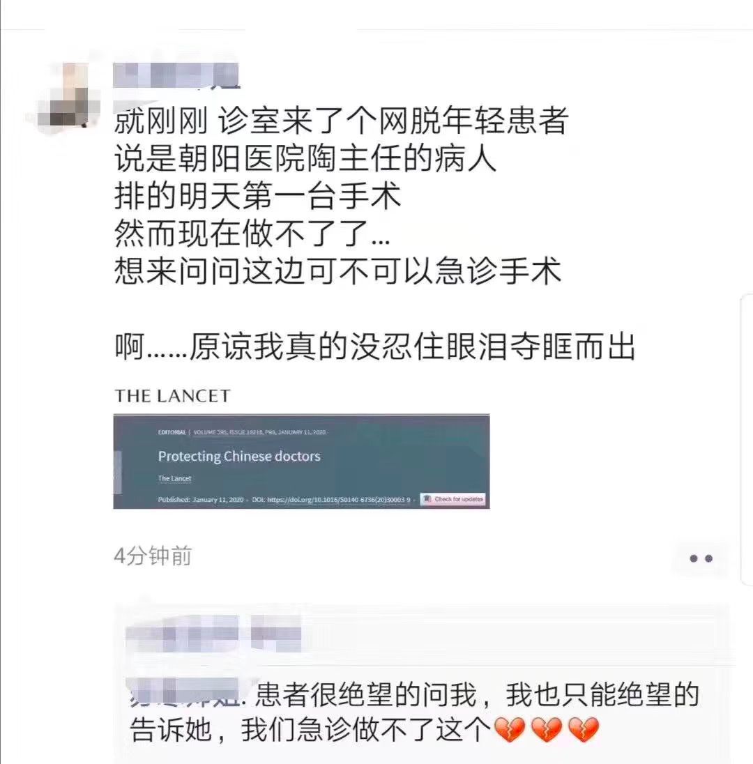 又有医生被砍伤！我们再次追问：呼吁之后，谁来担责？