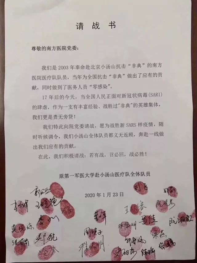 拯救一人的是英雄，拯救千人的是医生