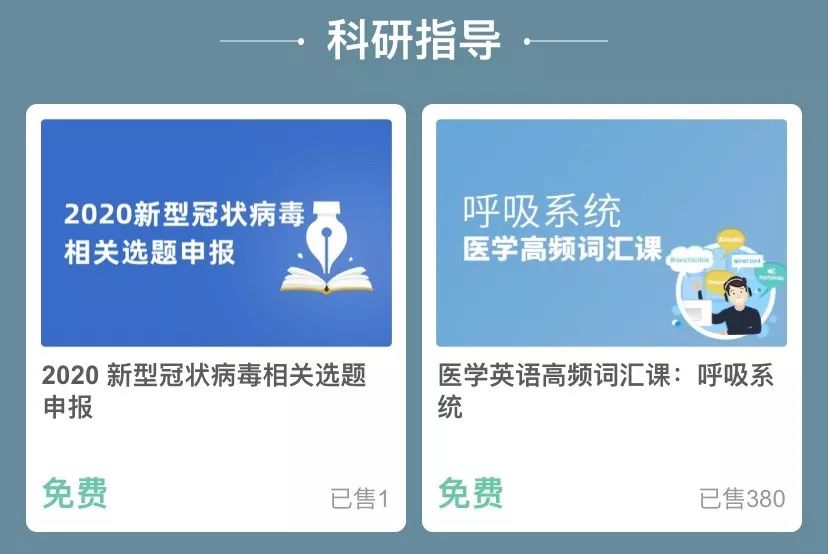 新型肺炎指南合集与病毒性肺炎诊疗要点 新型肺炎指南合集与病毒性肺炎诊疗要点