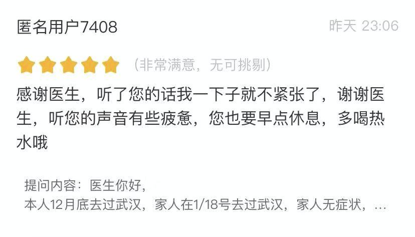 不在一线,也能为疫情出力!我们需要您! 不在一线,也能为疫情出力!我们需要您!