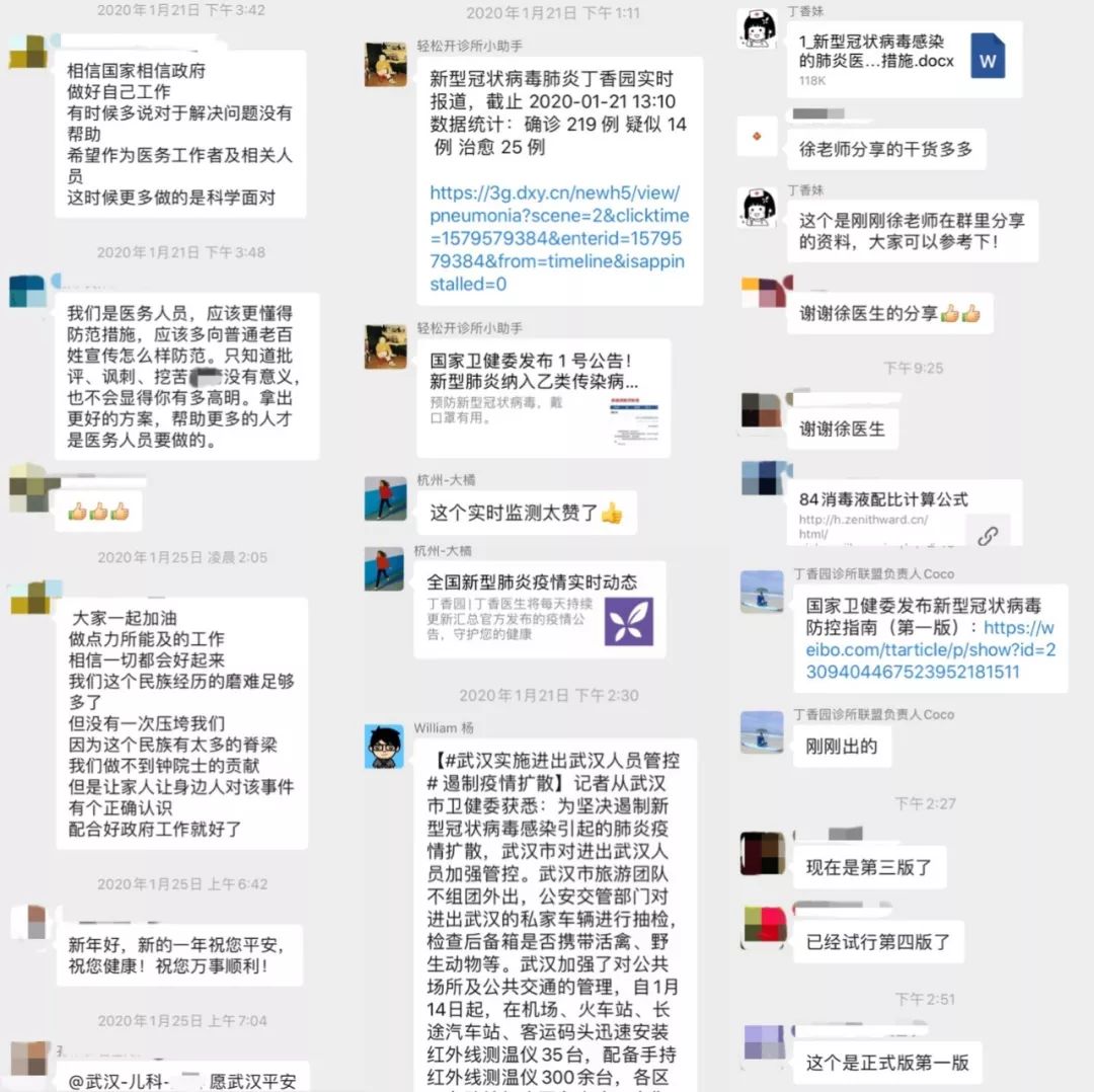 疫情对诊所行业的潜在影响,2020 年医生创业必看! 疫情对诊所行业的潜在影响,2020 年医生创业必看!
