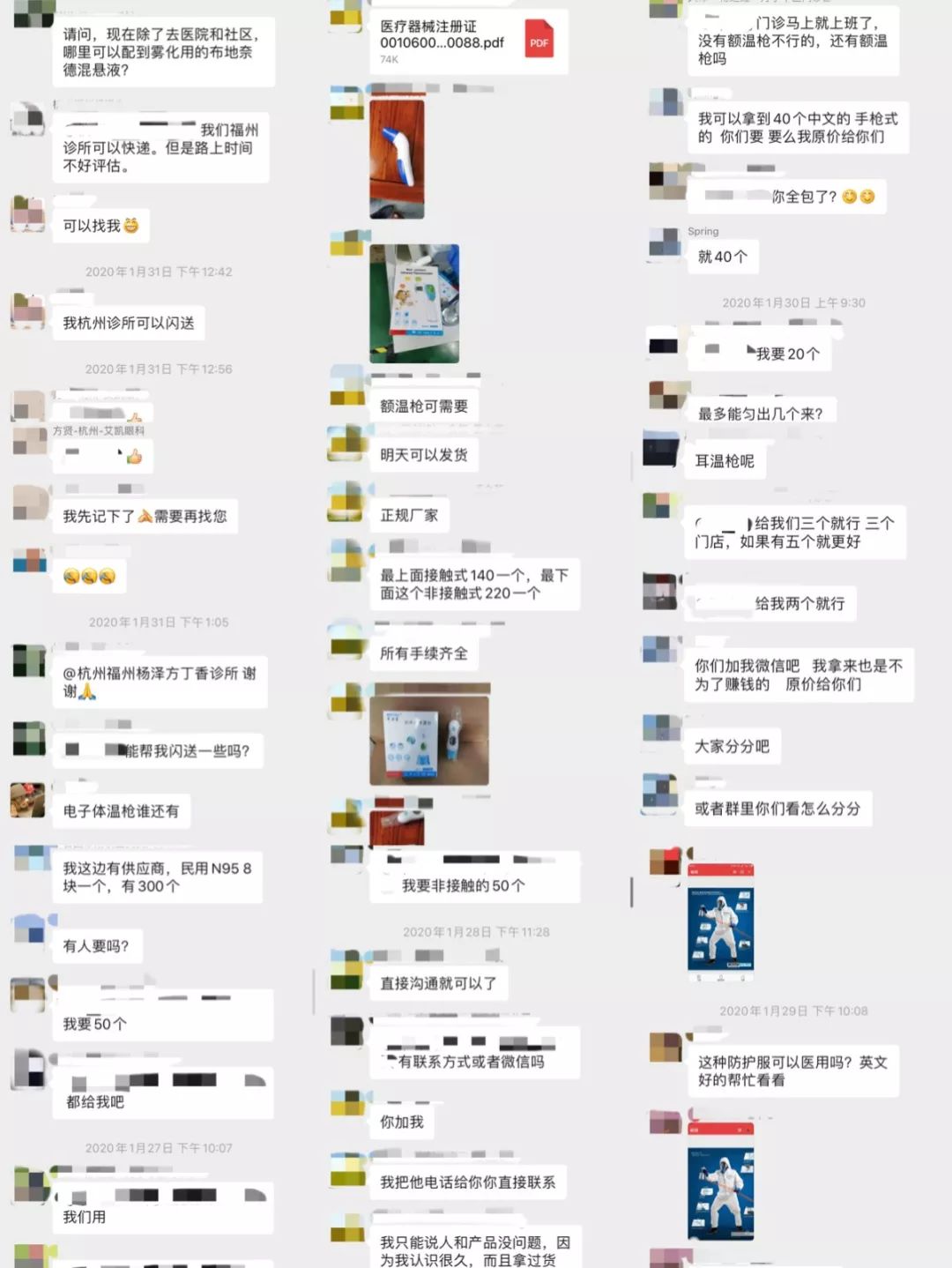 疫情对诊所行业的潜在影响,2020 年医生创业必看! 疫情对诊所行业的潜在影响,2020 年医生创业必看!